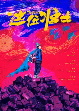 5g影院天天5g爽天天看免费
